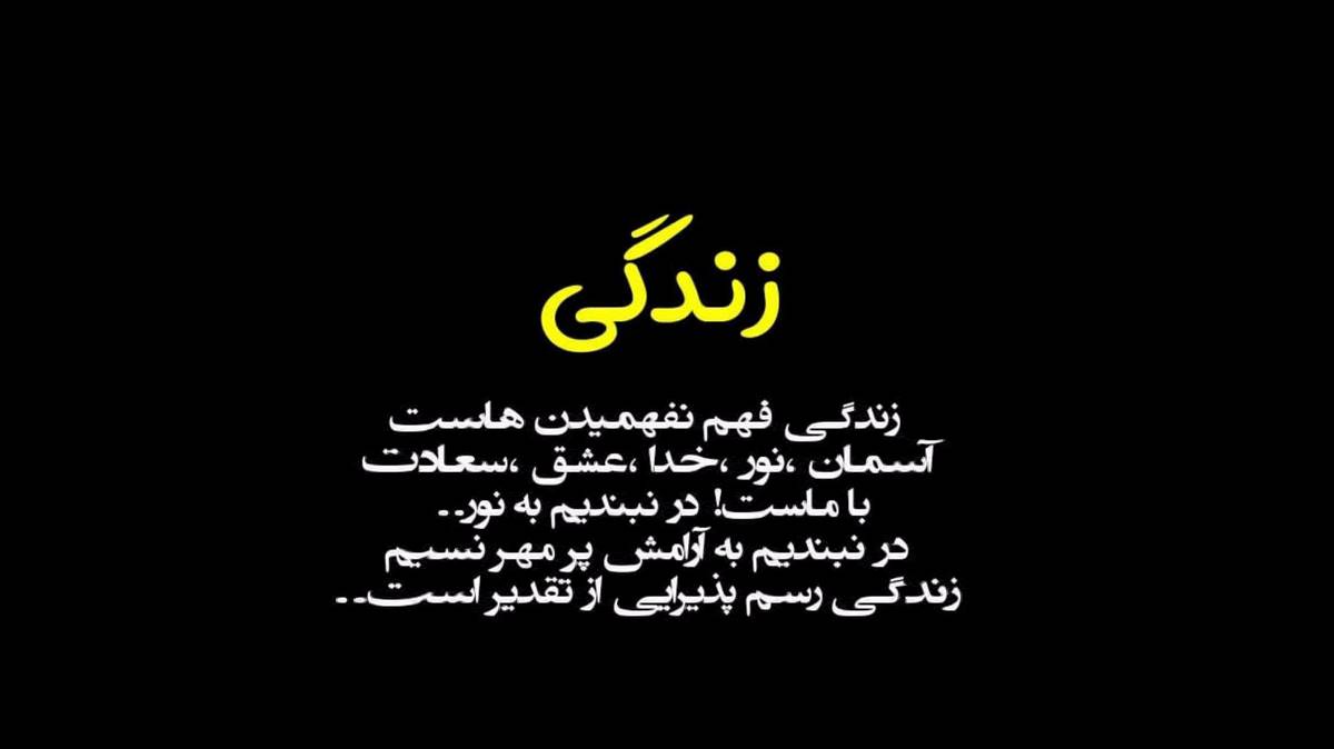  سنین گیبی بیر دیلبر